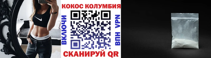 Купить наркотики сайты Ипатово COCAIN  ГАШ  АМФЕТАМИН  МАРИХУАНА 