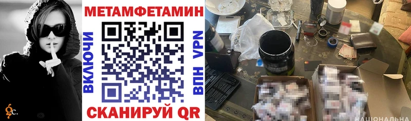 АМФ Premium  Ипатово 