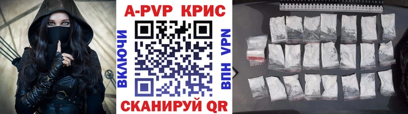 A PVP VHQ  Ипатово 