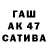 ГЕРОИН хмурый MBK Tailor