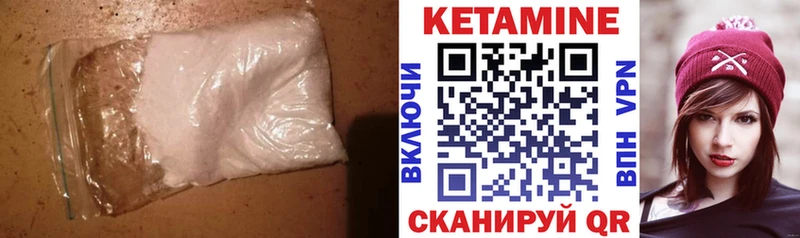Кетамин VHQ  сайты даркнета телеграм  Ипатово  блэк спрут ССЫЛКА 
