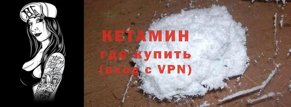 амфетамин Абаза