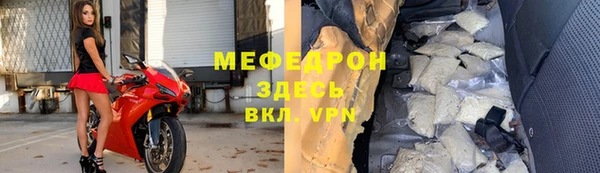 кокс Абинск