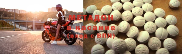 экстази Абдулино