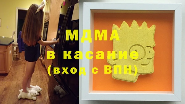 экстази Абдулино