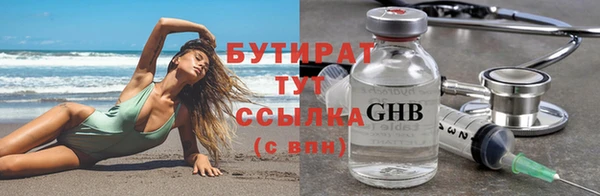 экстази Абдулино