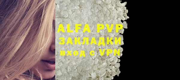 меф VHQ Алексин