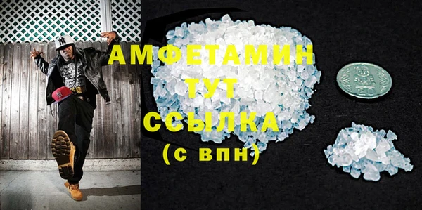 меф VHQ Алексин