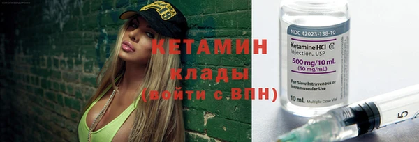 соль ск Бутурлиновка