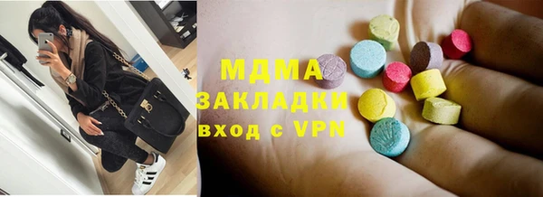 меф VHQ Алексин
