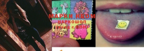 экстази Абдулино