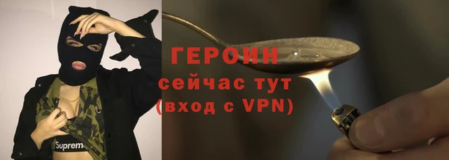 соль ск Валдай