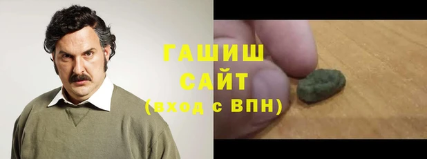 амфетамин Абаза
