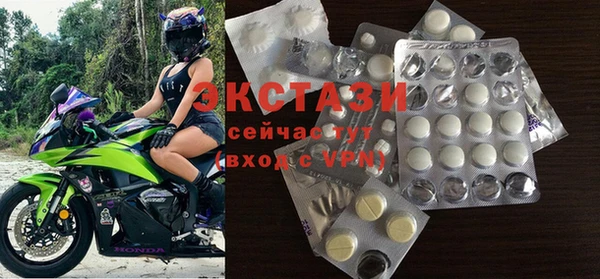 экстази Абдулино