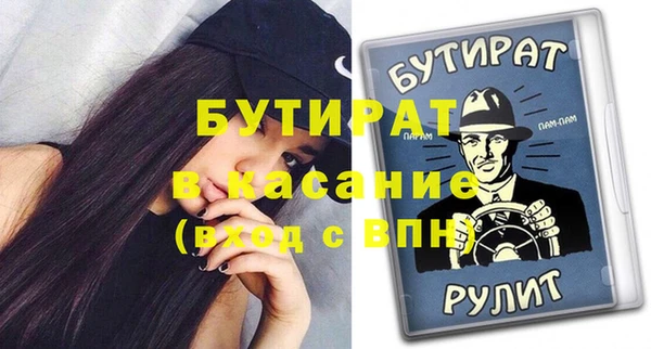 сатива Алексеевка