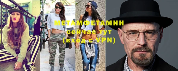 амфетамин Абаза