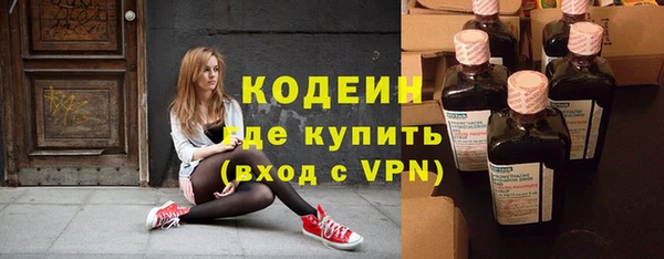 амфетамин Абаза