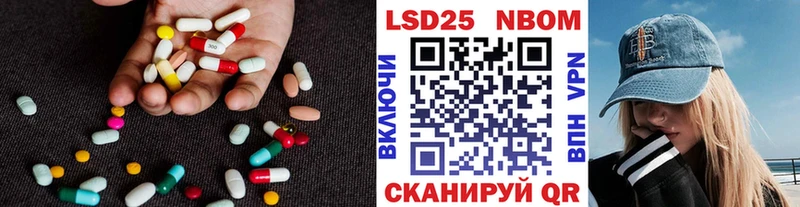 закладка Ипатово Лсд 25 экстази ecstasy