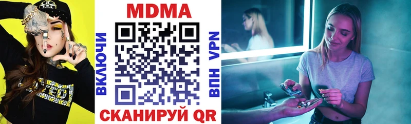 что такое   Ипатово  MDMA crystal 
