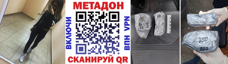 как найти закладки  Ипатово  Метадон мёд 