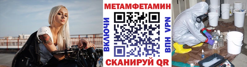 мега tor  Ипатово  Метамфетамин винт 
