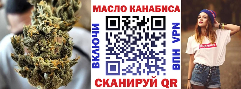 даркнет сайт  Ипатово  ТГК концентрат 